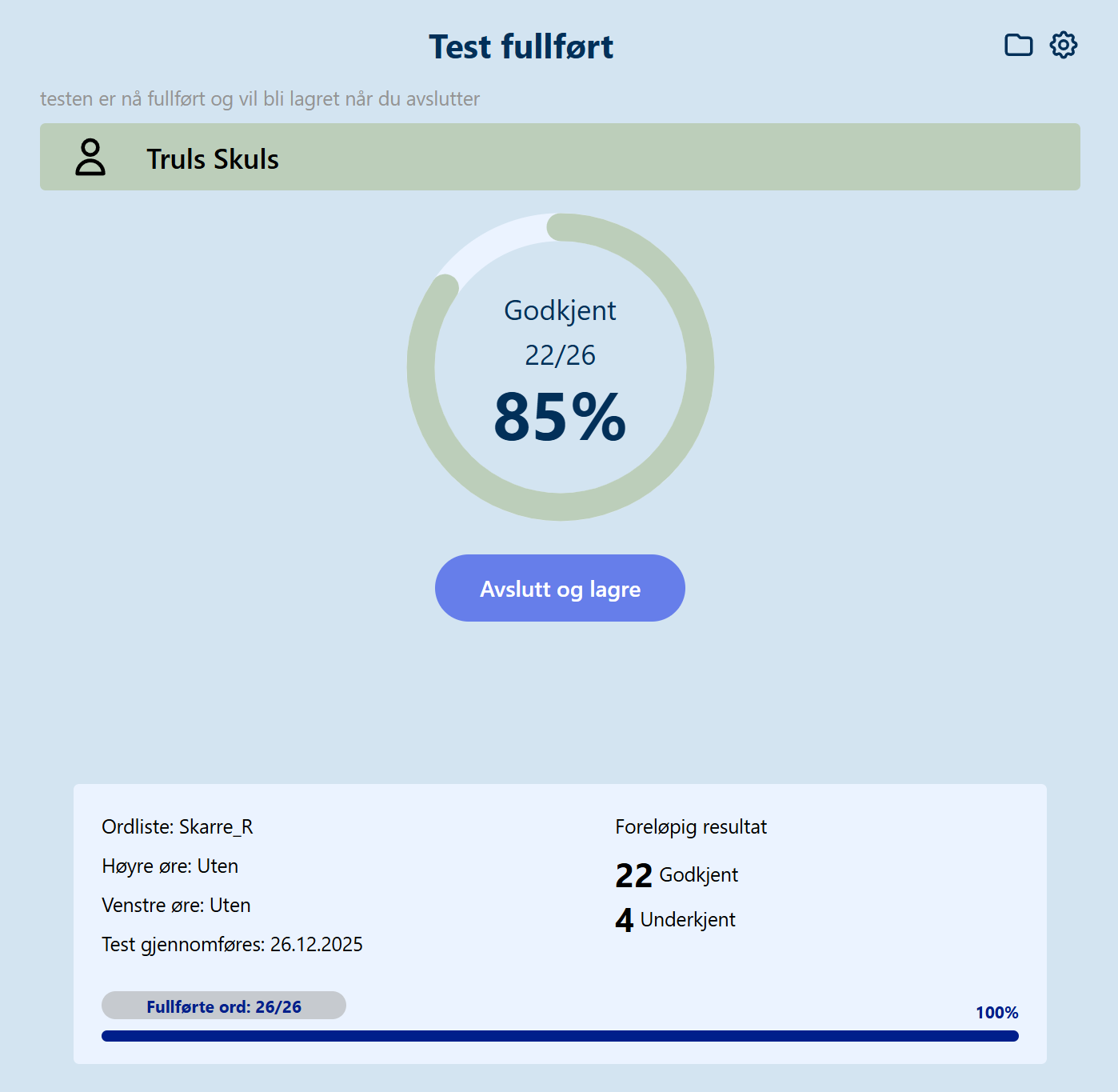 Akka phonetic testing application interface